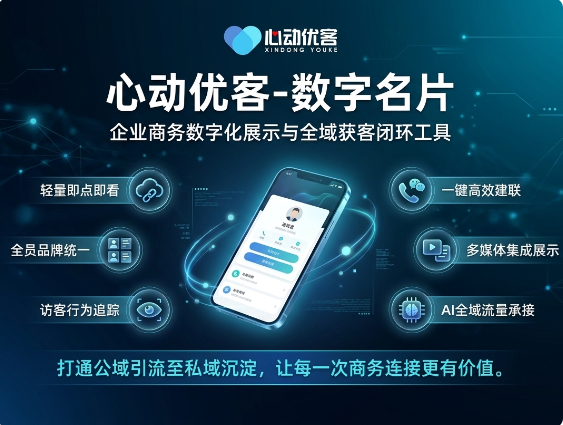 数字员工