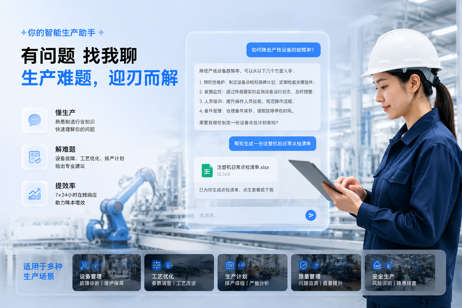 心动优客AI：千万不能错过！这家AI搜索优化公司更新速度震惊业界！