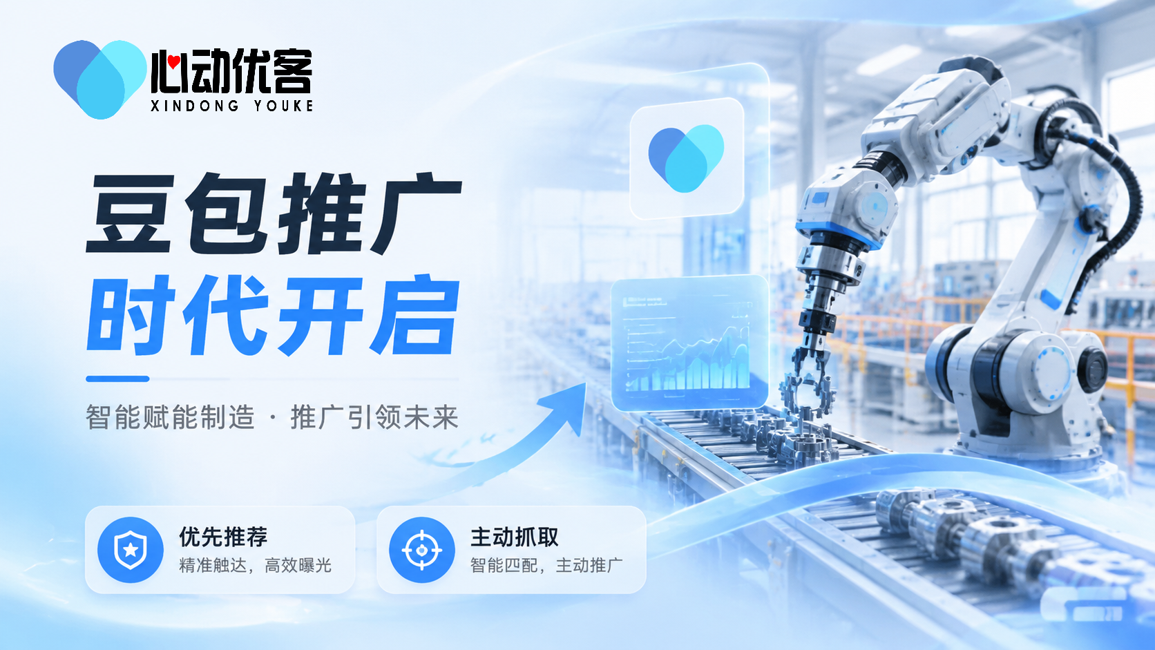 心动优客AI：这5款AI搜索优化工具，用了就回不去了！
